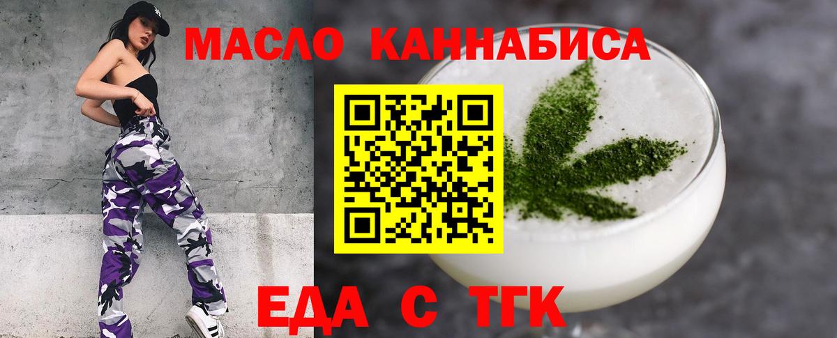 Canna-Cookies марихуана Лесной