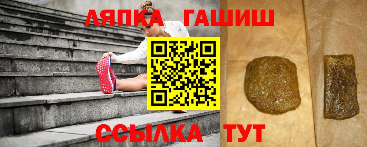 Гашиш ice o lator  что такое   Вход с VPN  Лесной  Гашиш AMNESIA HAZE 