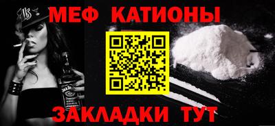 мет Ирбит