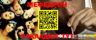 мет Ирбит