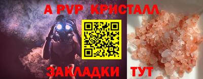 гашик Ипатово
