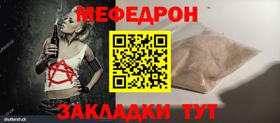 мет Ирбит