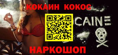 шишки Кандалакша