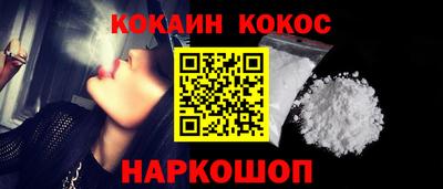 гашик Ипатово