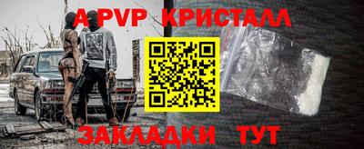 гашик Ипатово