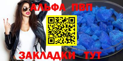 гашик Ипатово