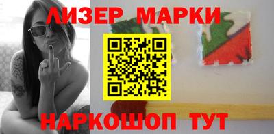 шишки Кандалакша