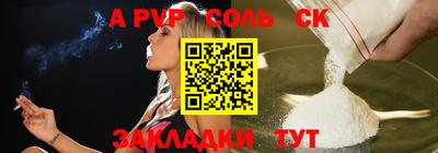 гашик Ипатово
