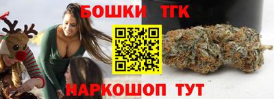 гашик Ипатово