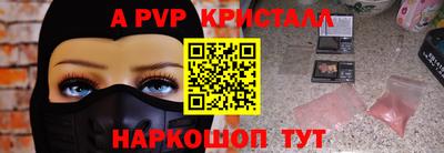 шишки Кандалакша