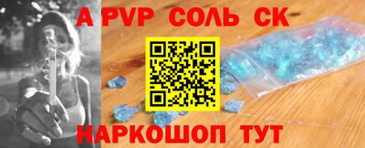 мет Ирбит