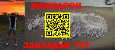 мет Ирбит
