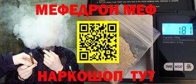 гашик Ипатово