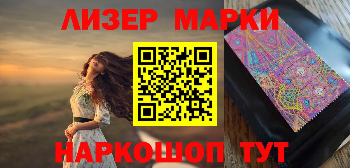 Лсд 25 экстази  Вход с VPN  LSD-25 экстази ecstasy  Лесной  Лсд 25 экстази ecstasy 