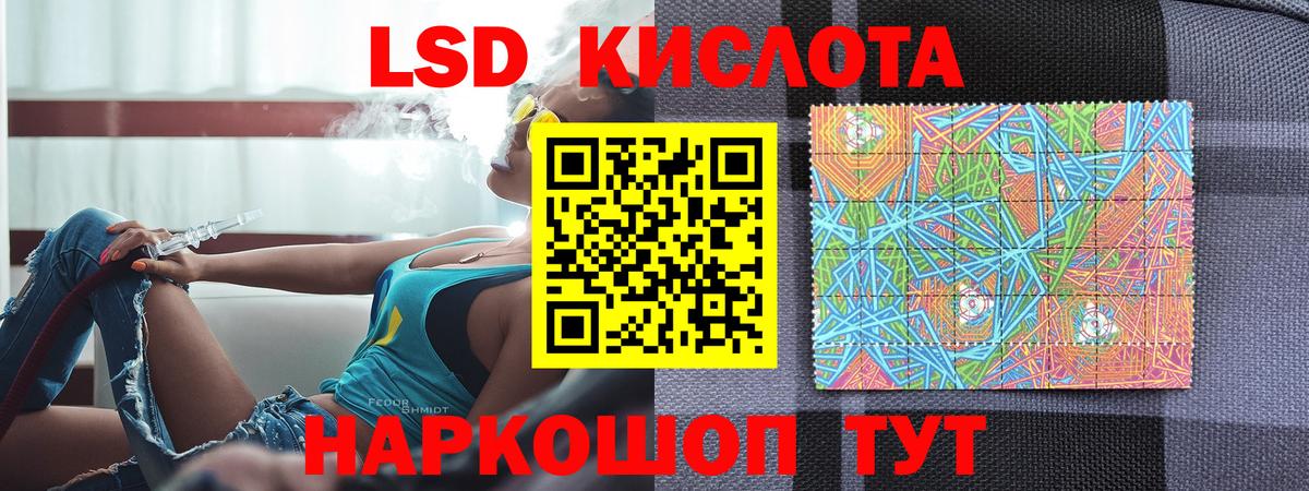 Наркотические марки 1500мкг  хочу   Лесной  Вход с VPN  Марки N-bome 