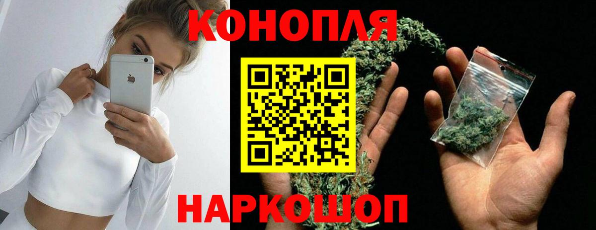 Марихуана AK-47 Лесной